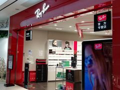 -LensCrafters亮视点·RayBan精选(来福士店)