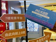 -开元商城(钟楼店)