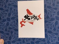 -yokocho上横町·日本食街(深业上城店)