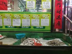 -花果山生鲜超市(浑河湾店)