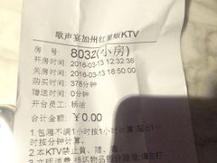 -加州红歌声宴KTV(白石洲店)
