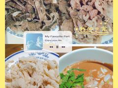 -老爆肚满五香烧牛羊肉