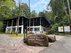 -武吉知马自然保护区