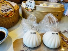 -狗不理(贵宾楼店)