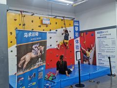 -迪卡侬(民族东店)