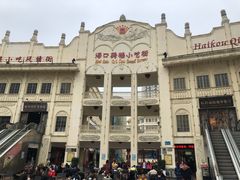 -海口骑楼小吃街