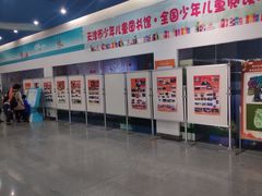 -天津图书馆(复康路馆)