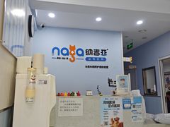 -纳吉亚猫专科动物诊疗中心(蒋宅口分院)