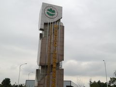 -5·12汉旺地震遗址
