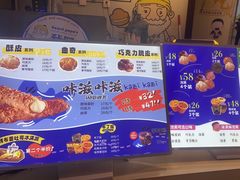 -贝儿多爸々の泡芙工房(嘉里汇店)