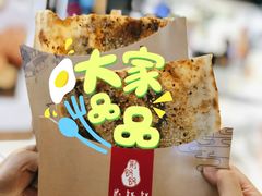 -文叔·湖北名小吃·小龙虾(华强北店)