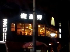 -麦当劳(团结湖店)