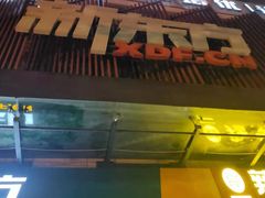 -新东方学习规划(交大常春藤校区)