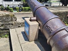 -石炮台公园