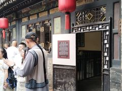 -协同庆钱庄博物馆