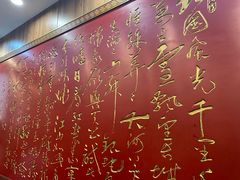 -泰丰楼(前门西大街店)