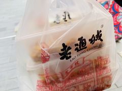 -老通城豆皮大王(吉庆街店)