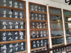 -东坡赤壁风景名胜区