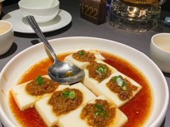 肉汁蒸水豆腐-小炳胜(卓悦中心店)