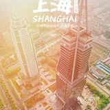 #航拍攻略#魔都篇001金桥碧云.沙特阿拉伯迪拜.上海分拜～