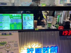 -小柠快跑·手打柠檬茶(万松园店)