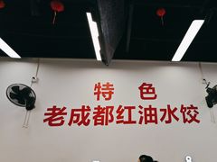 -堂吃饺子(维达北苑店)