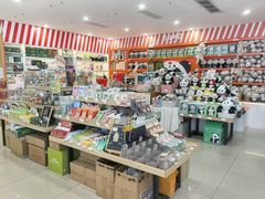 -熊猫邮局(少城店)