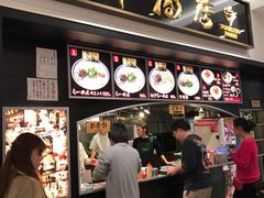 -田中商店(ダイバーシティ東京プラザ店)