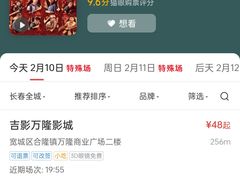 -横店电影城(住邦店)