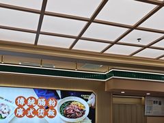 -赵财财·肠粉·煲仔饭(华润万象城店)