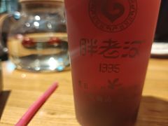 -胖老汉椒麻鸡清真新疆菜(西御街店)