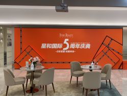 -星和深湾荟医疗美容