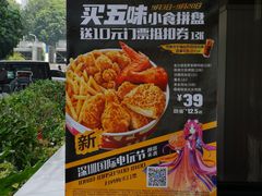 -肯德基(福民路店)