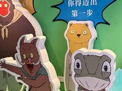 -美罗城