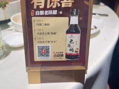 -老爷庙风味美食府(魏都大道店)
