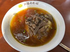 -兴福老面馆(寺路街店)