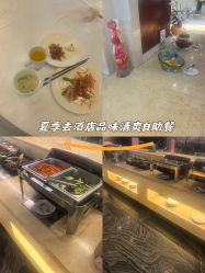 -天邑国际酒店·宴会厅