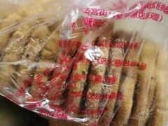 -宫廷糕点铺(双林中横路店)
