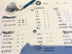 -花笙记打边炉·煲仔饭(五大道店)