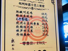 -杭州七宝(河坊街店)