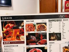 -贵州人家·酸汤火锅·20年老字号