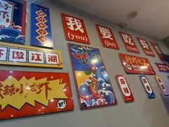 -老鄞江清水龙虾•赵赵家(江北店)