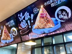 -卡拉多(阳明路店)