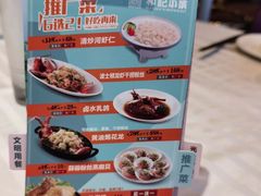 -和记小菜(大宁店)