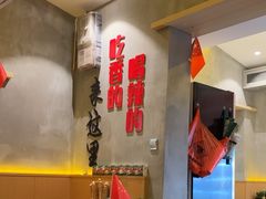 -为民烧烤吧.自贡爆炒菜(收录20年好店)