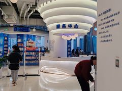 -炳文书馆(旭海时代广场店)