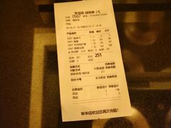 -真爱年华水疗健康运动中心(朱雀大街店)