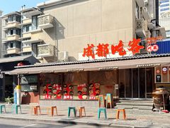 -成都吃客(奎星楼店)