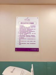 -美莱医学美容医院