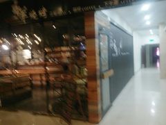 -浦发广场物业管理处